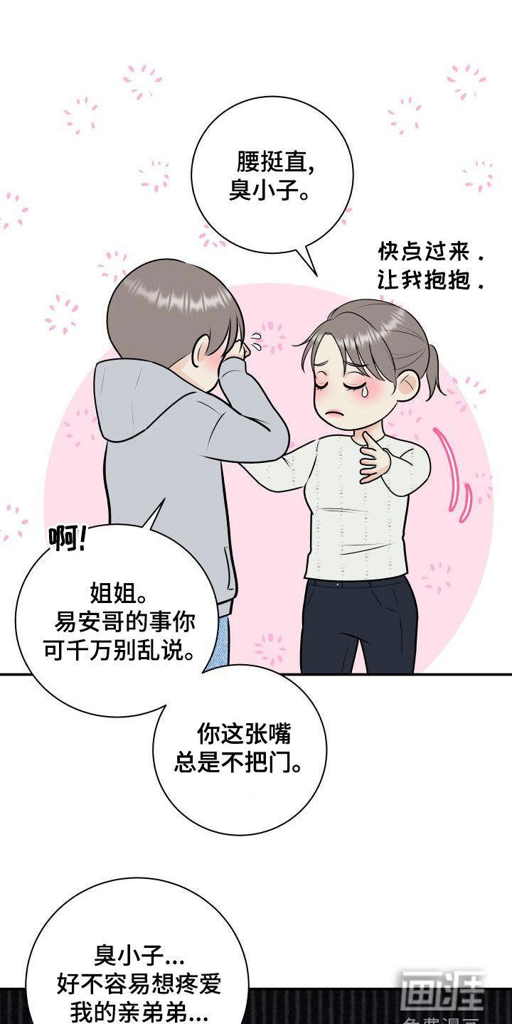 第76话0