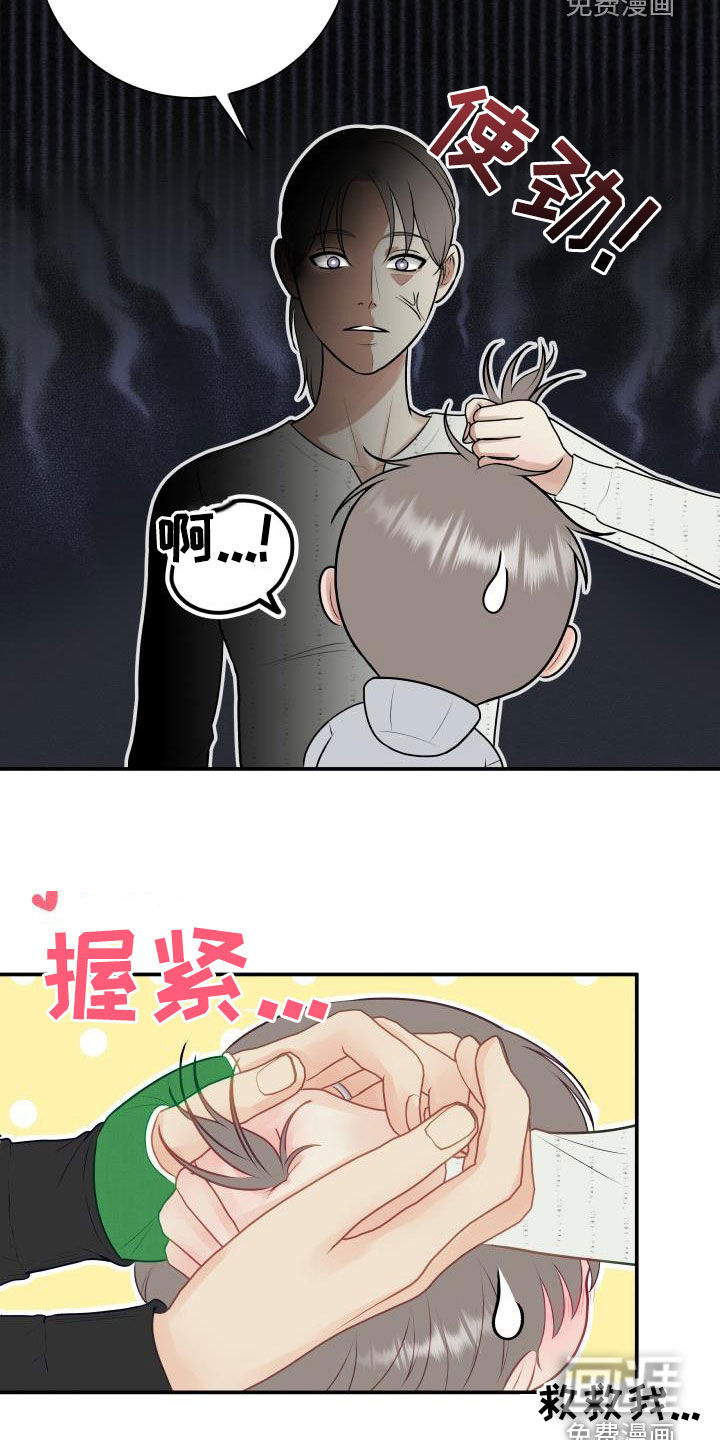 第76话1