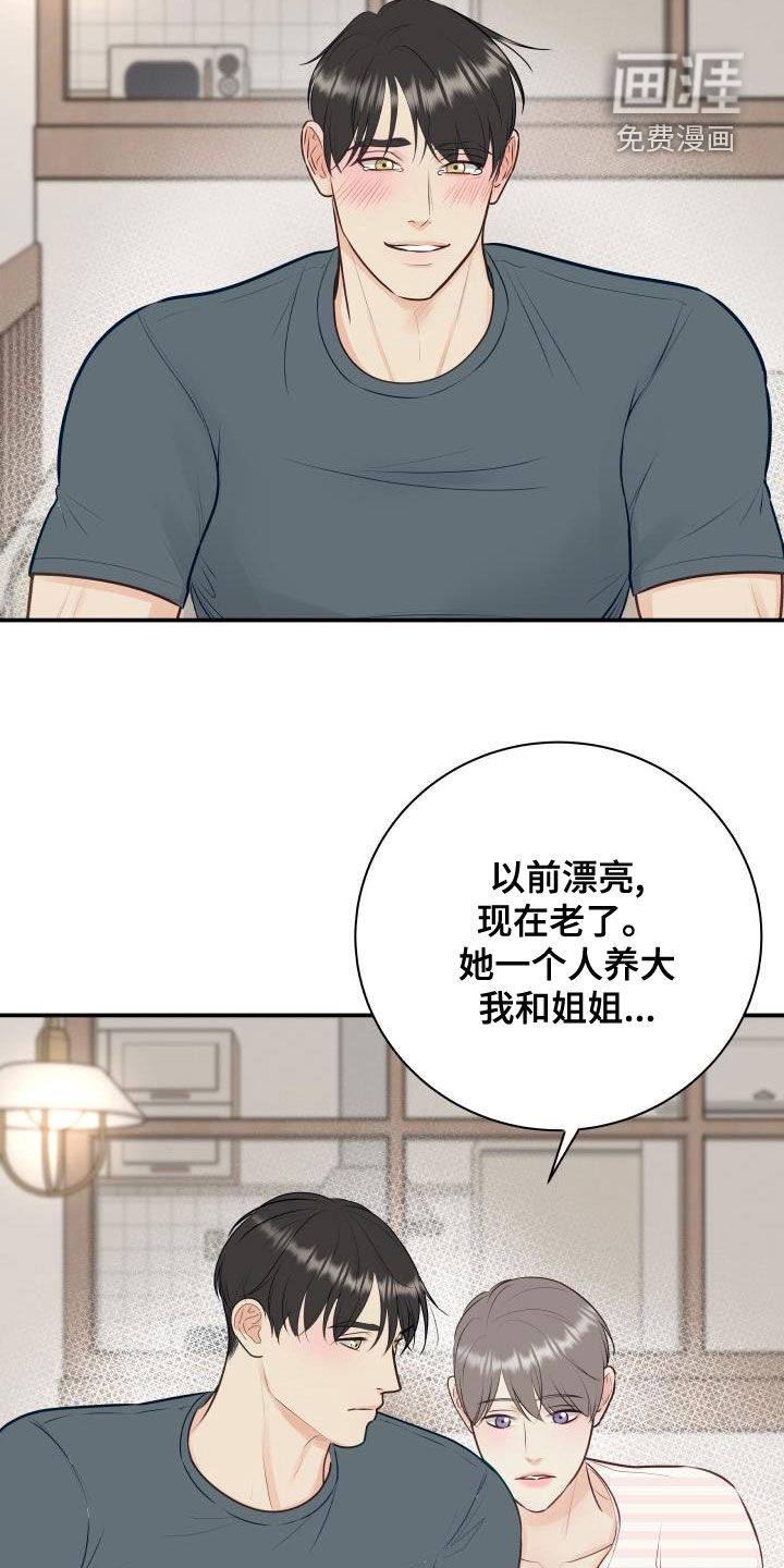 第76话10