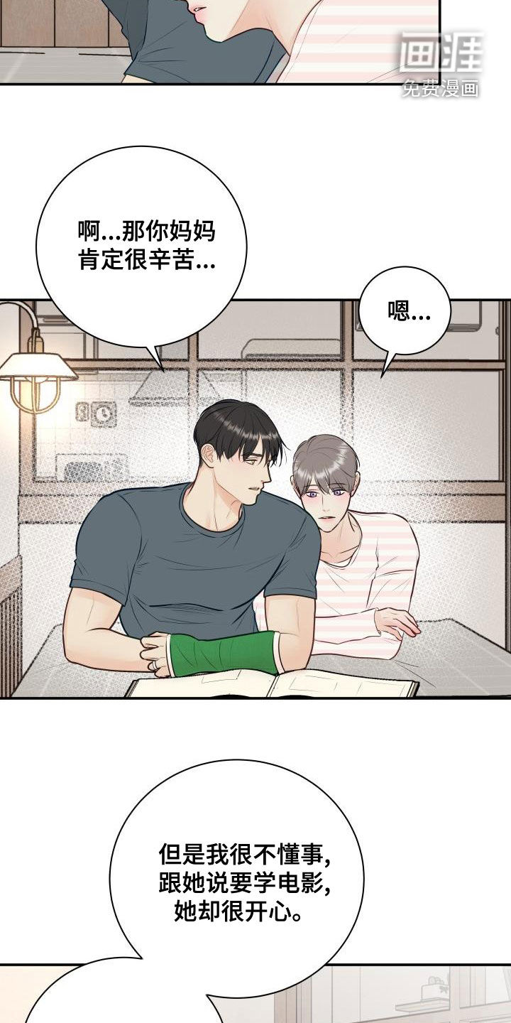 第76话13