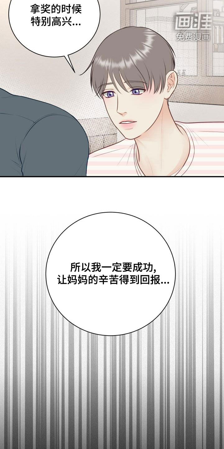 第76话14