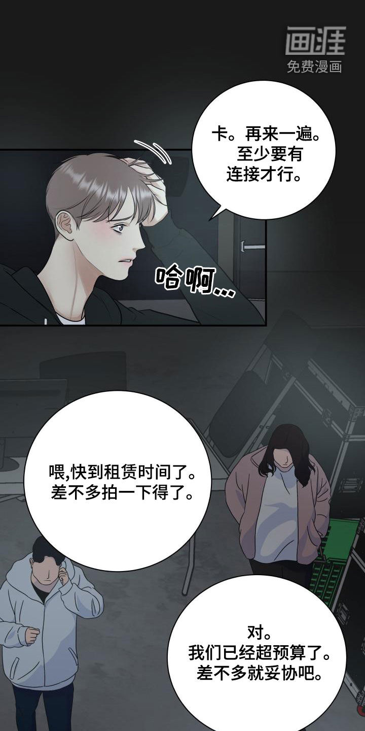 第76话16