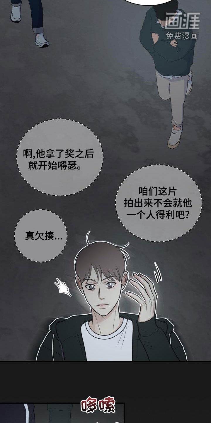 第76话17