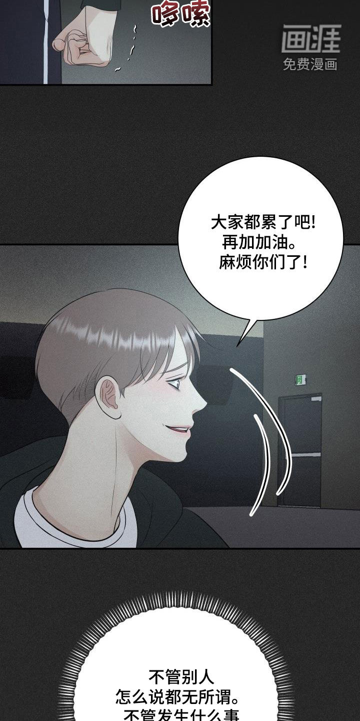 第76话18