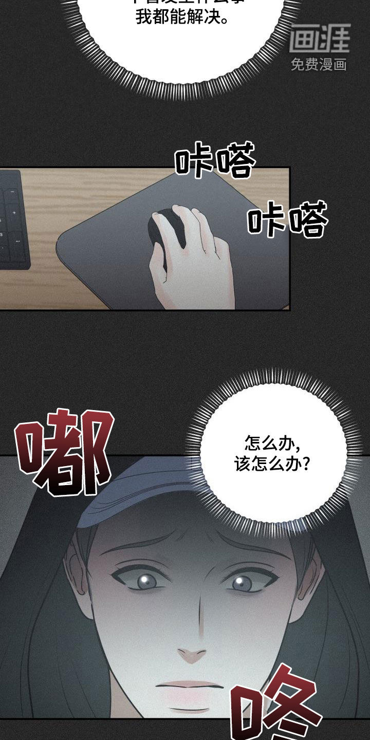 第76话19