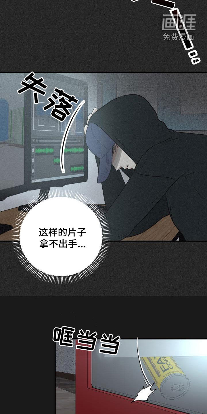 第76话20
