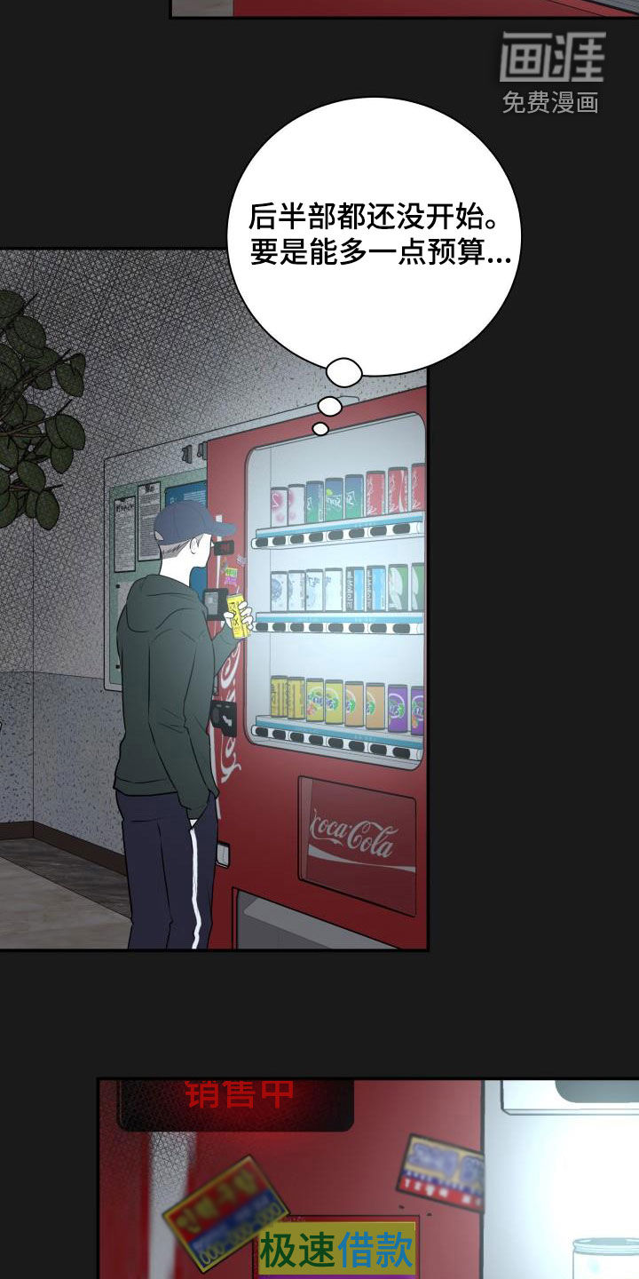 第76话21