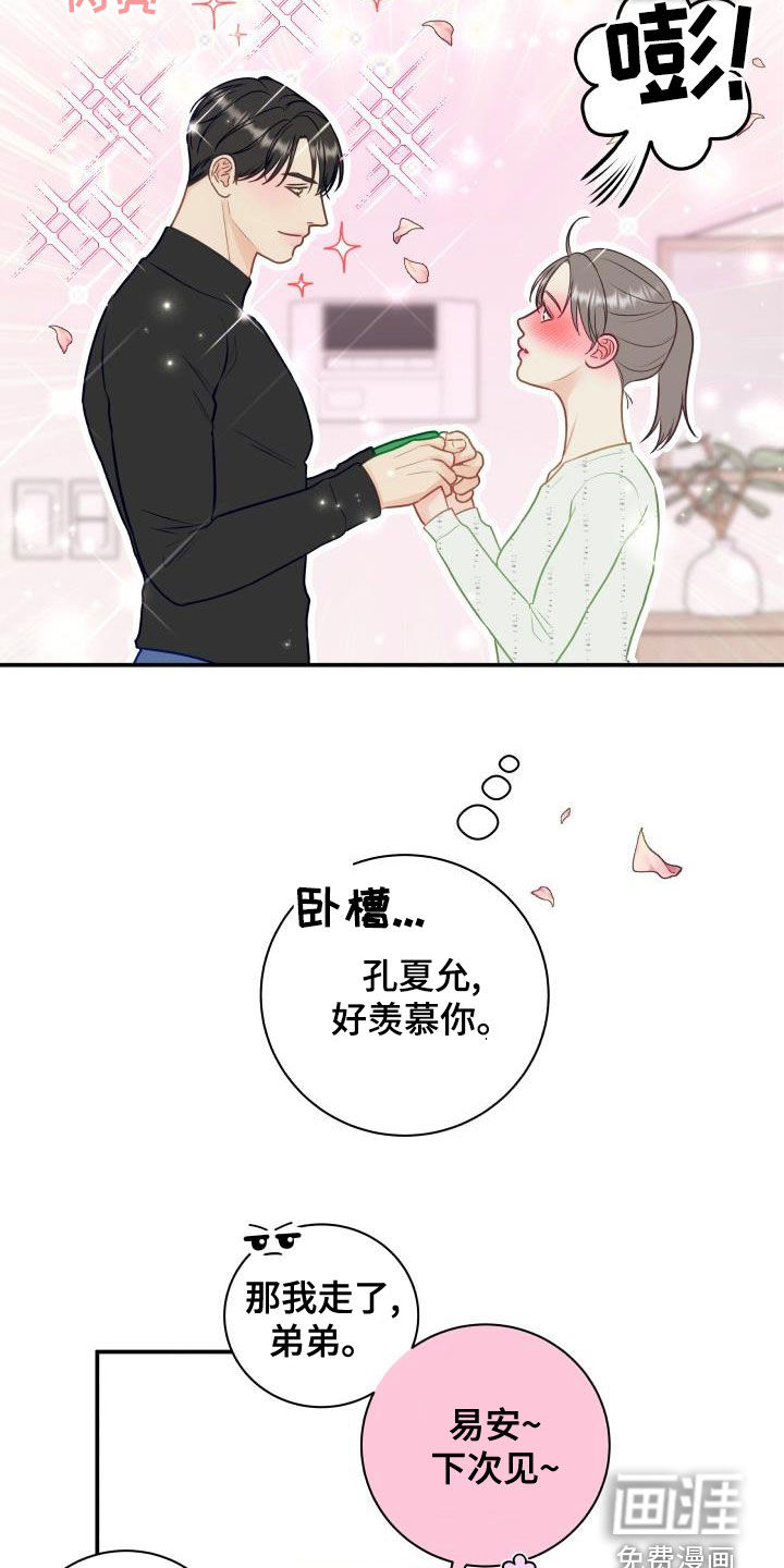 第76话3