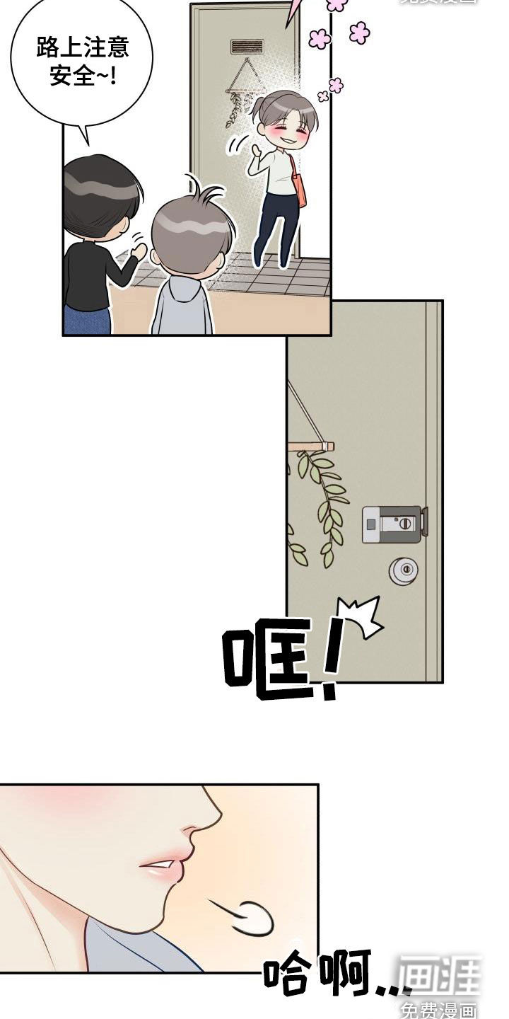 第76话4