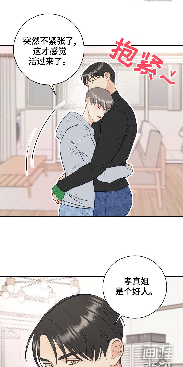 第76话5