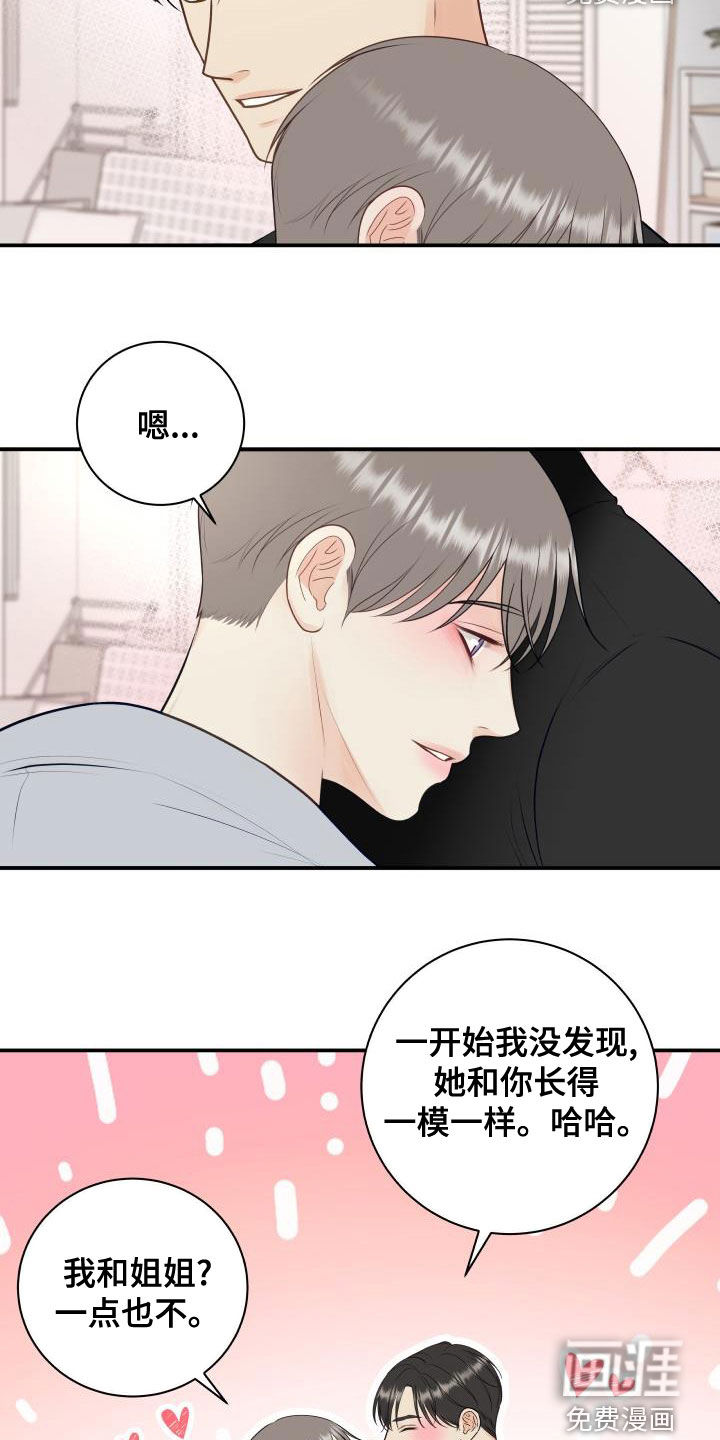 第76话6