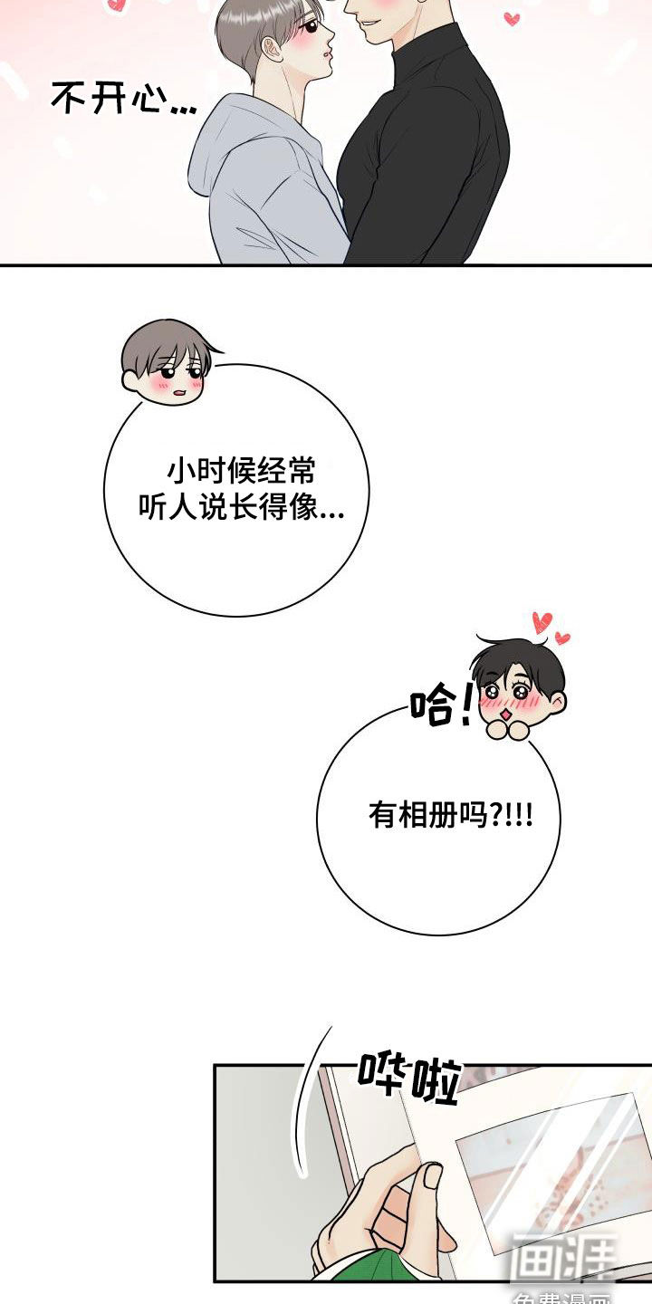 第76话7