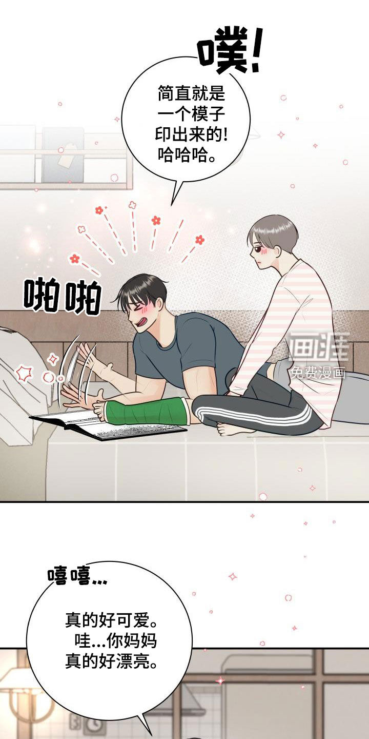 第76话9