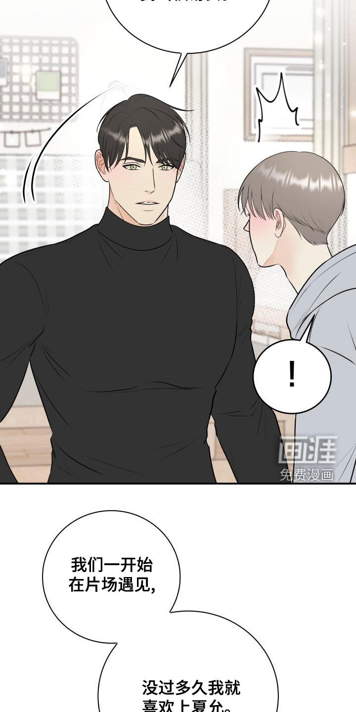 第75话14