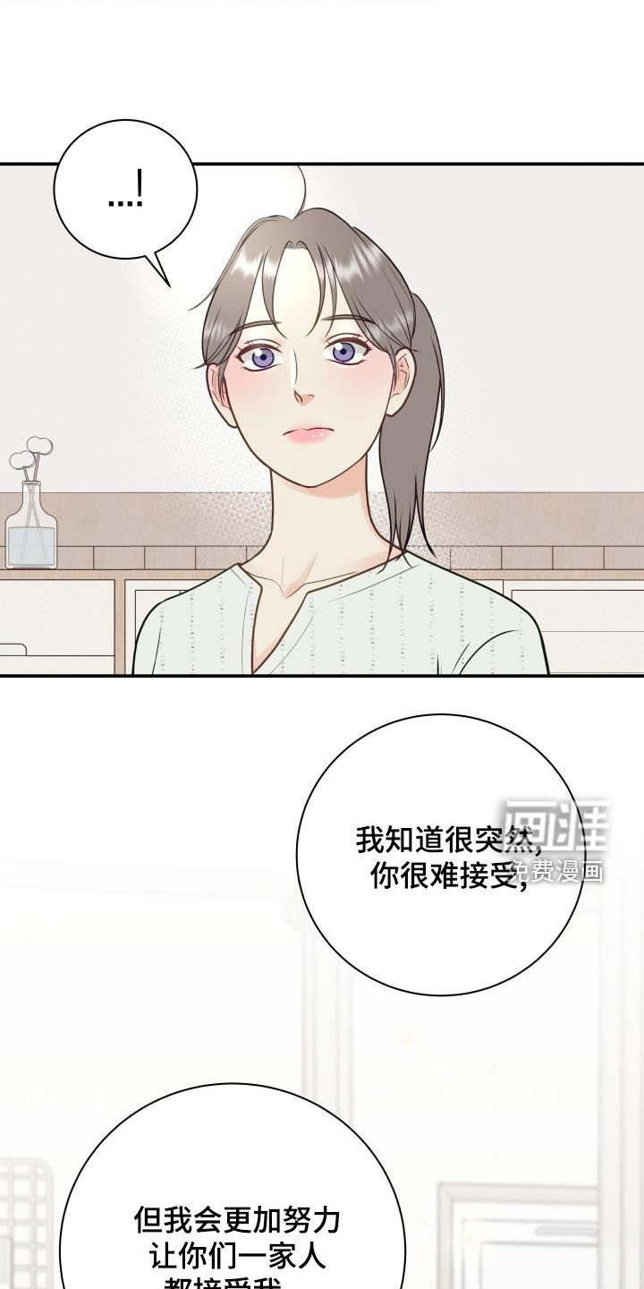 第75话16