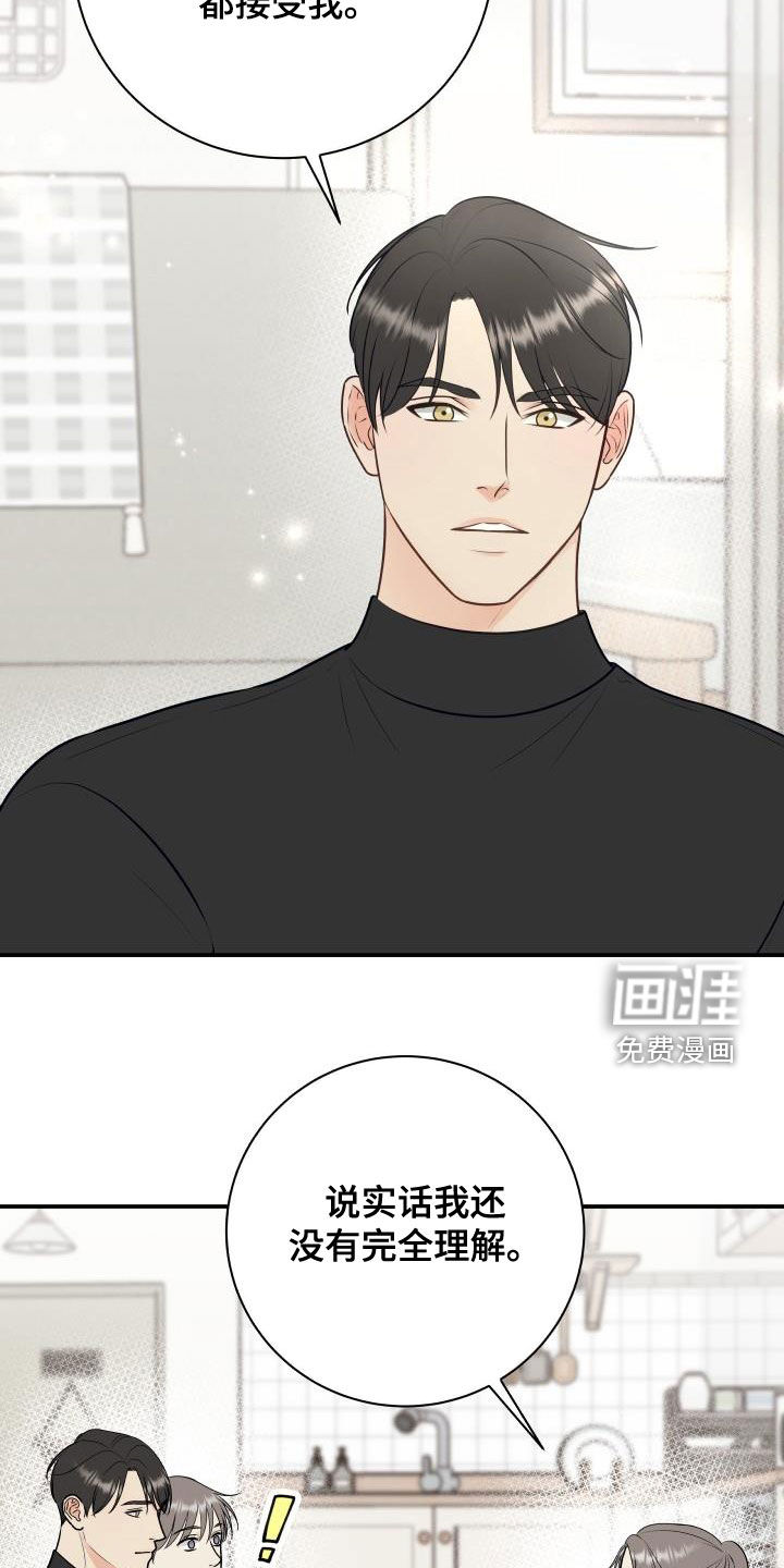 第75话17
