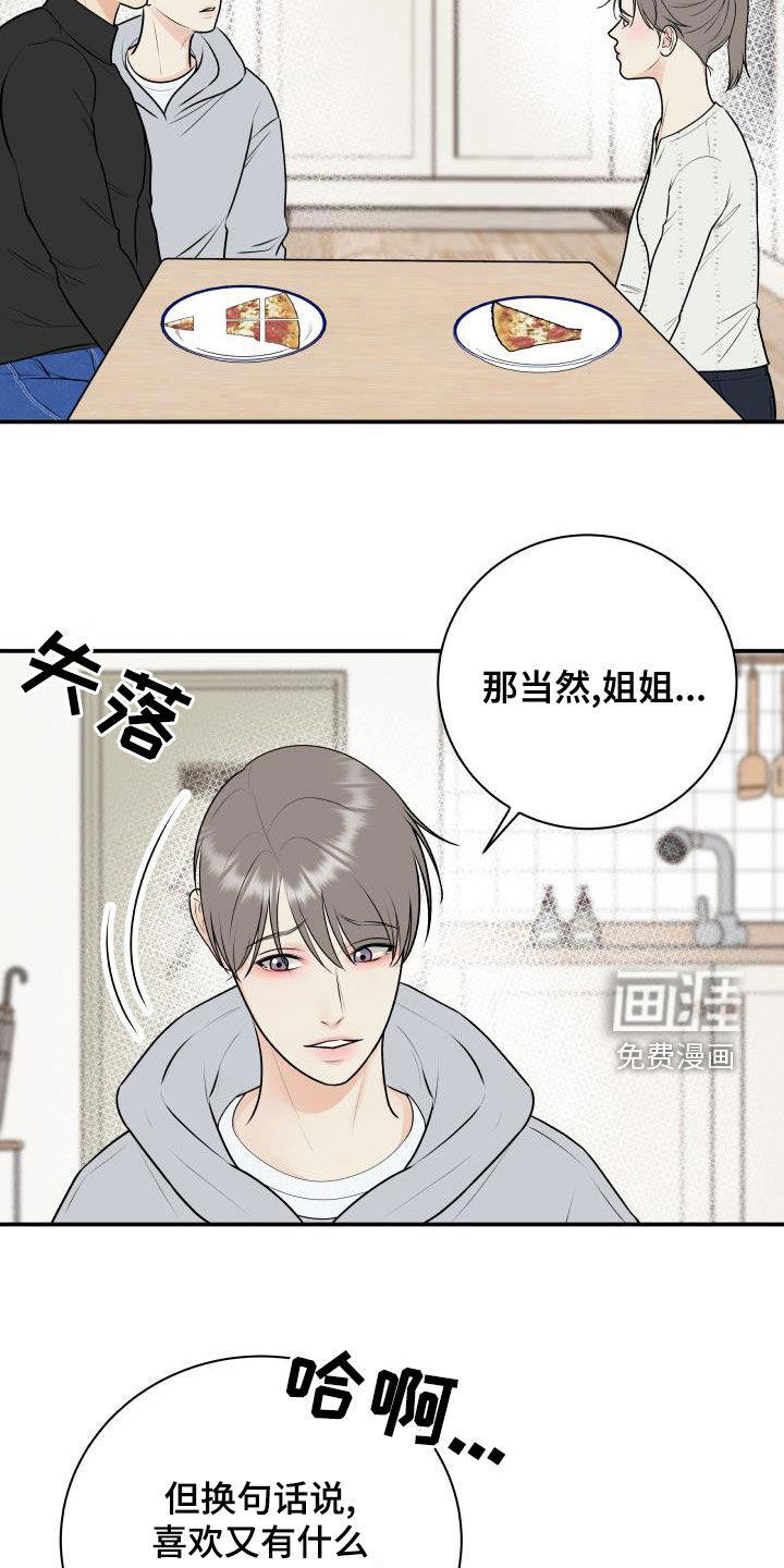 第75话18