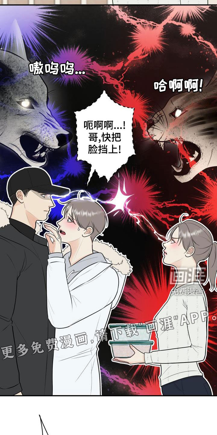 第75话2