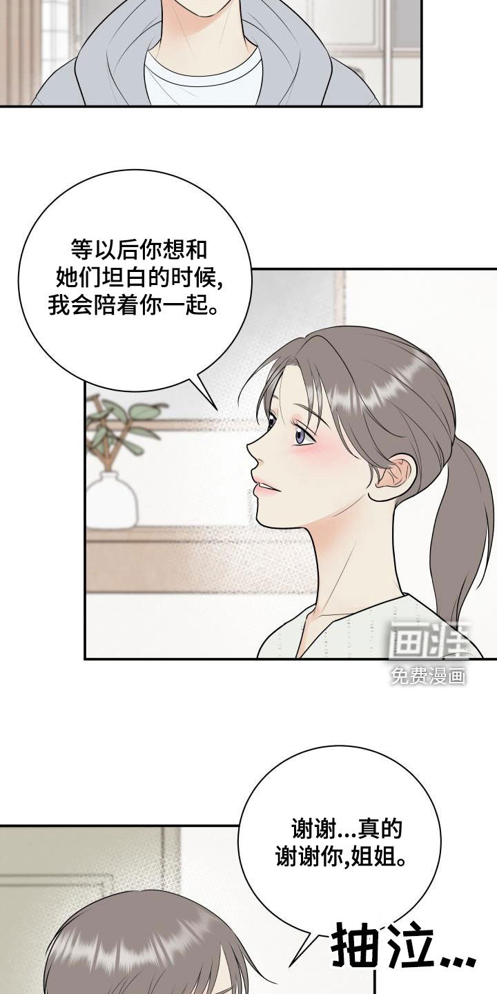 第75话22