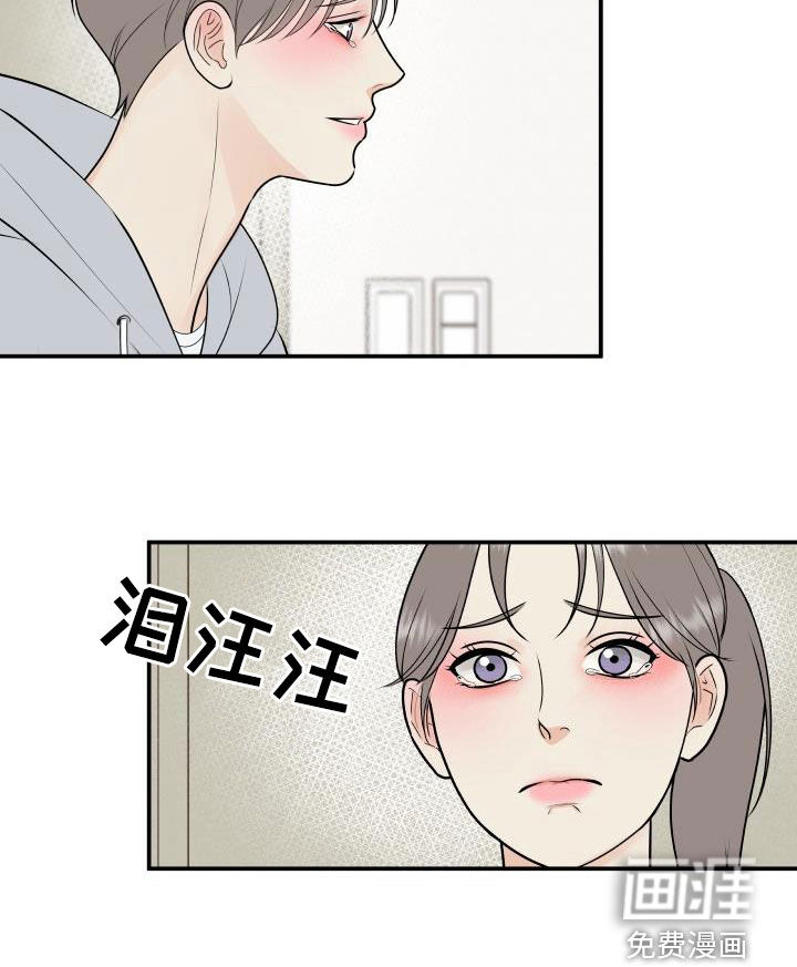 第75话23