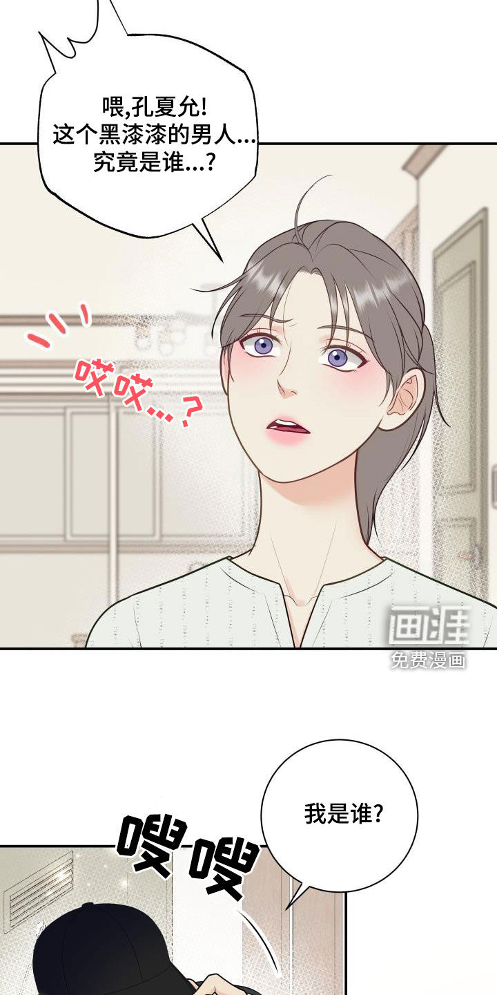 第75话3