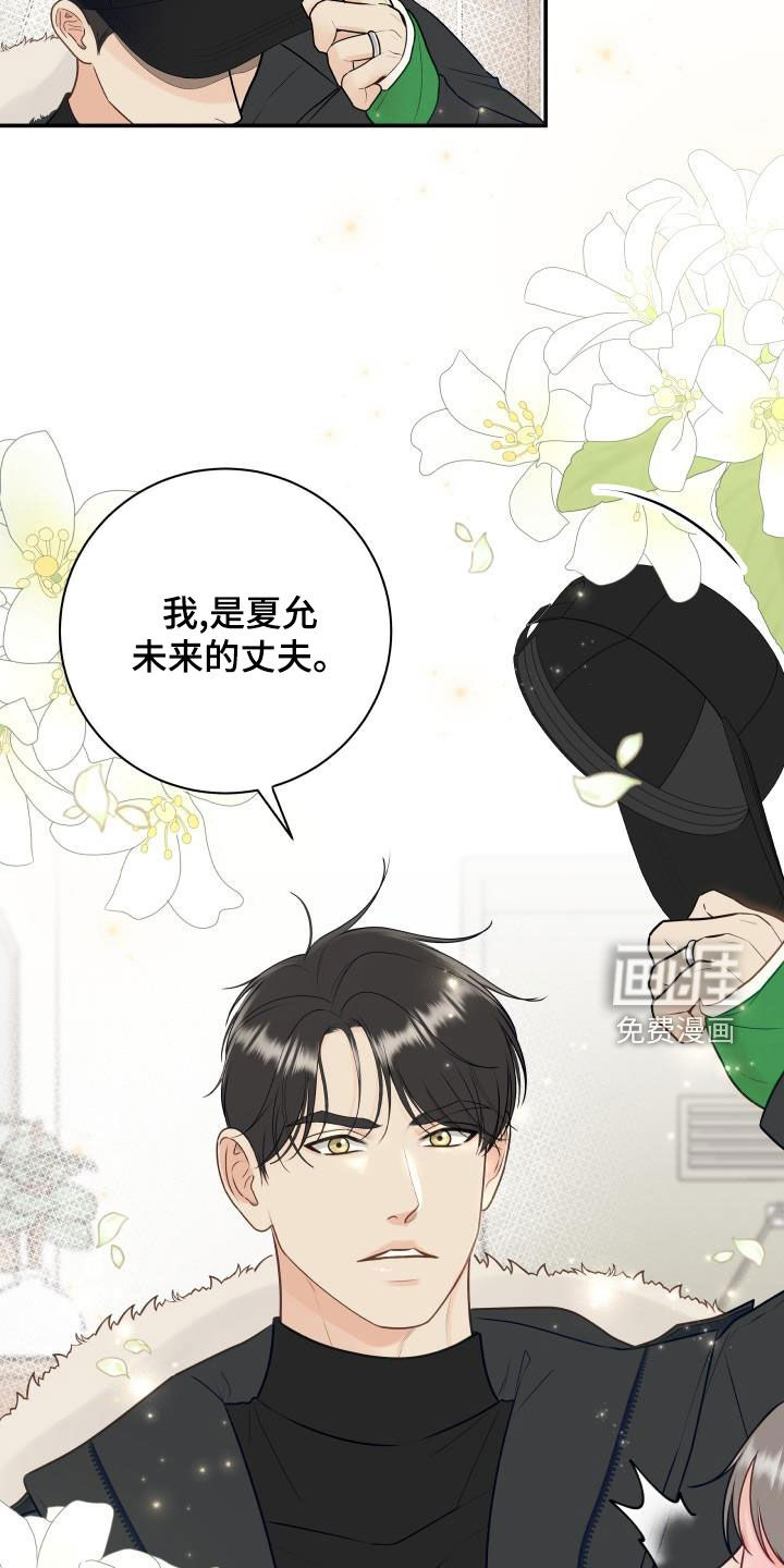 第75话4