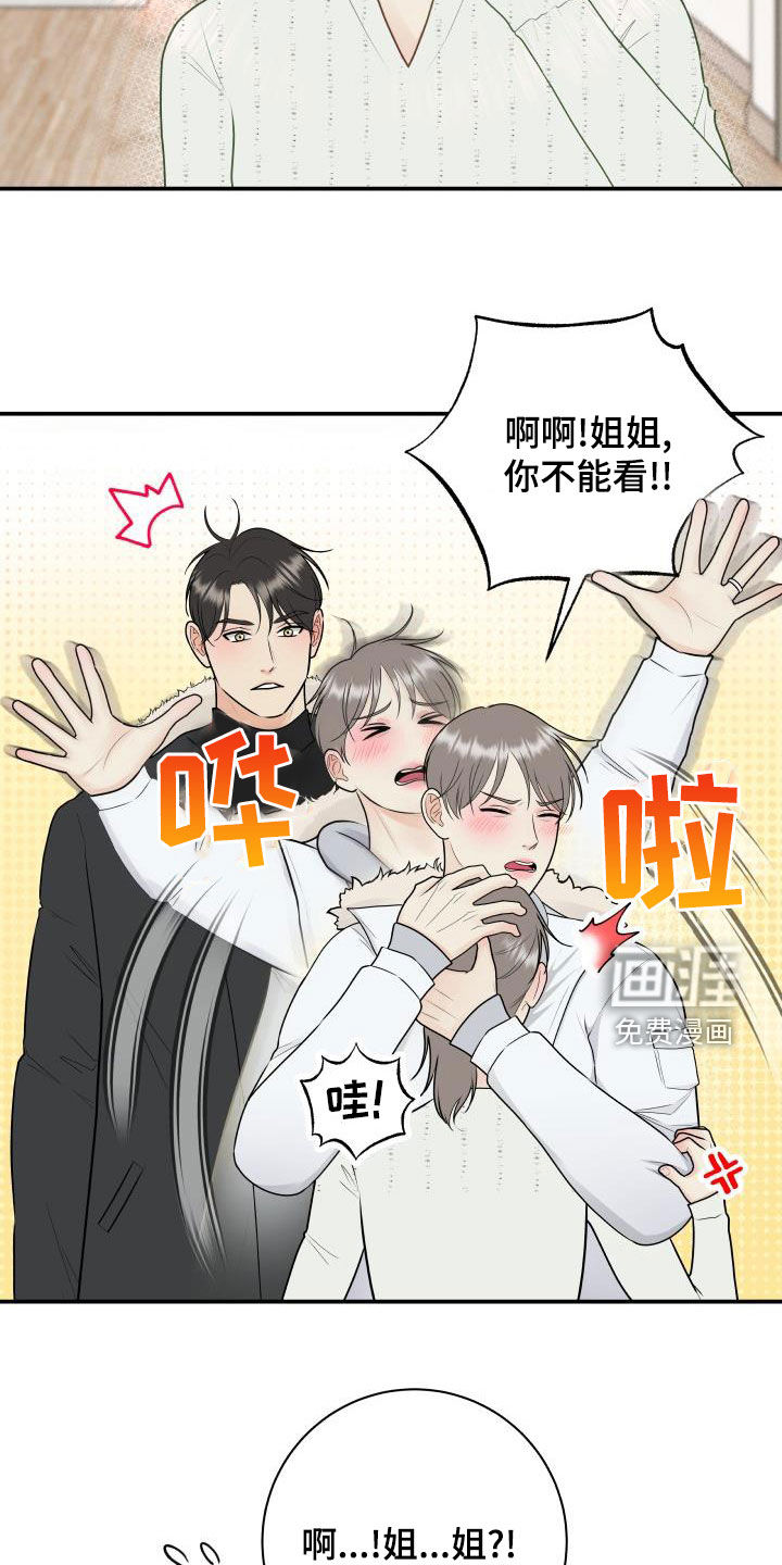 第75话6