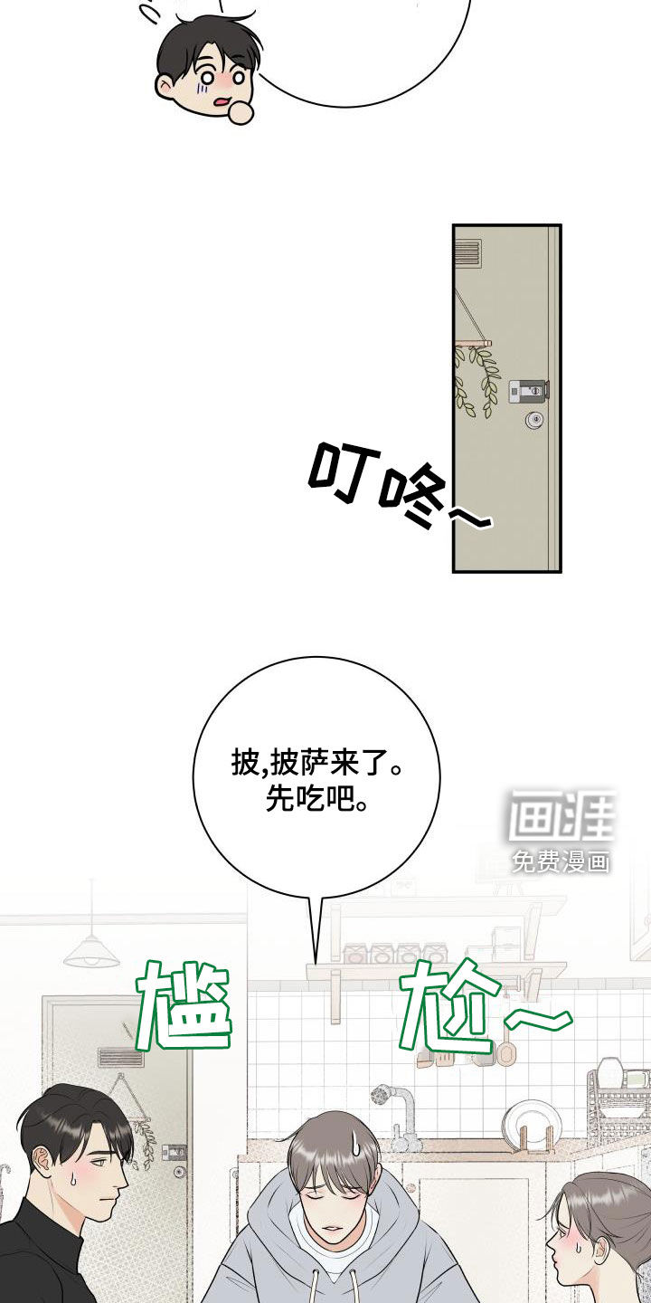 第75话7