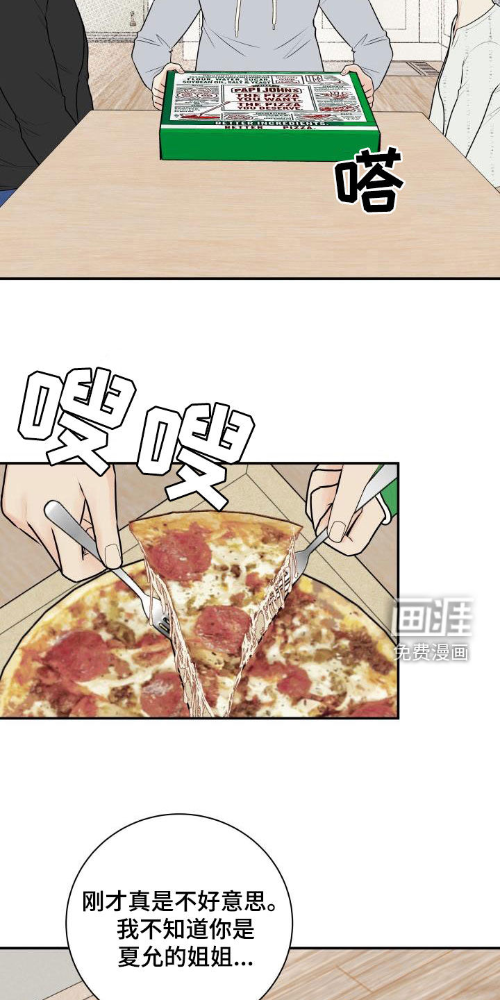第75话8