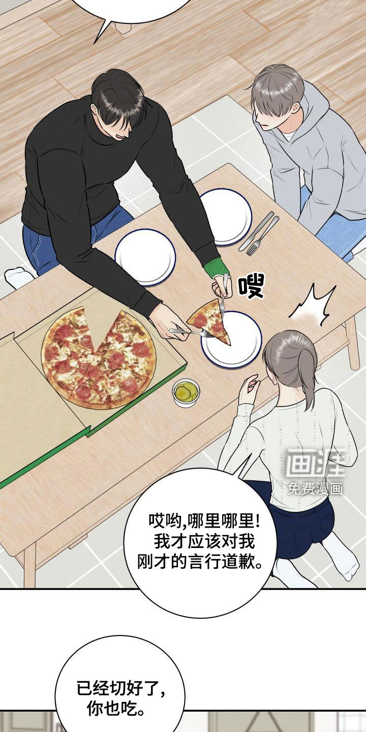 第75话9