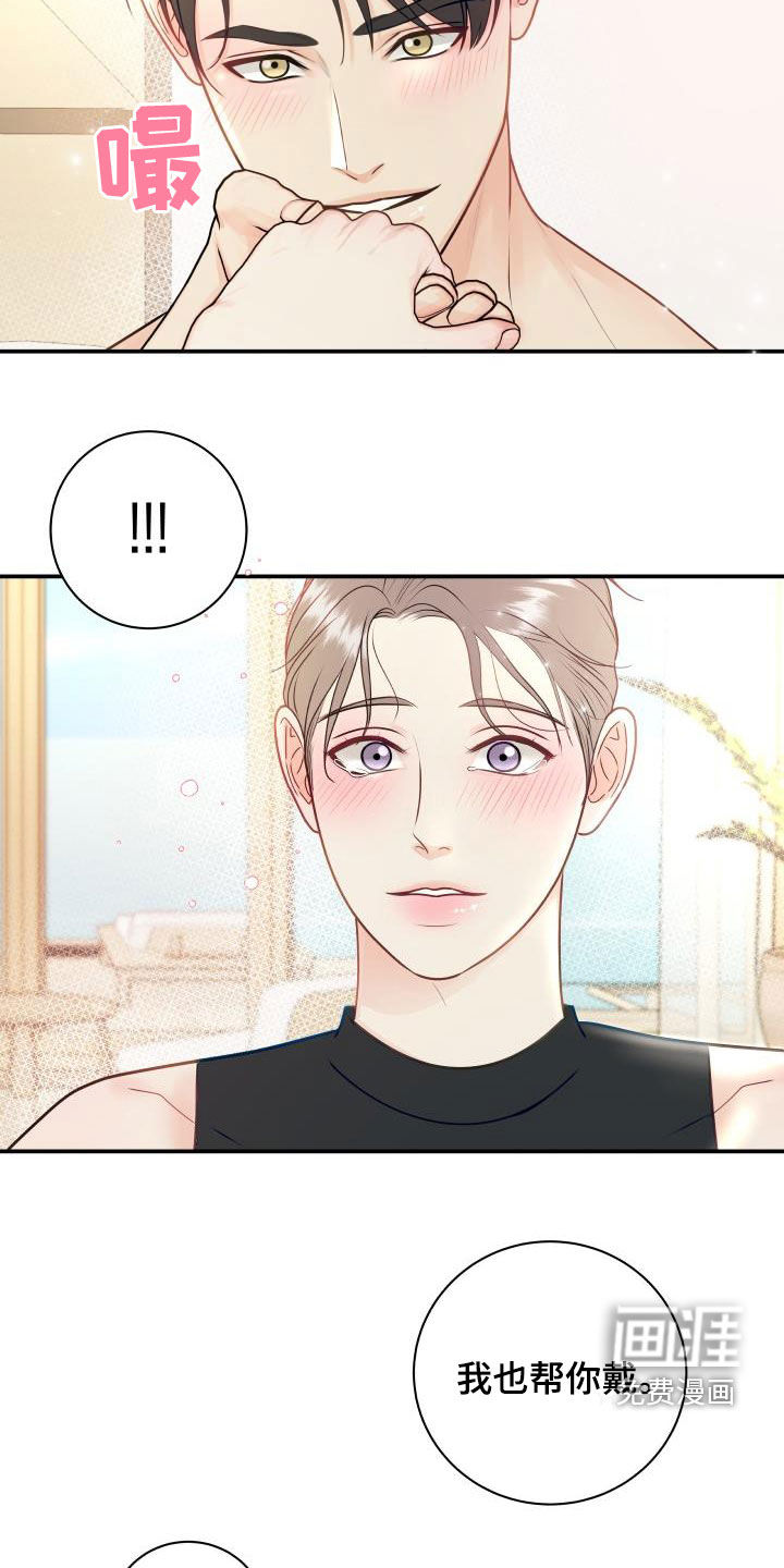 第74话1