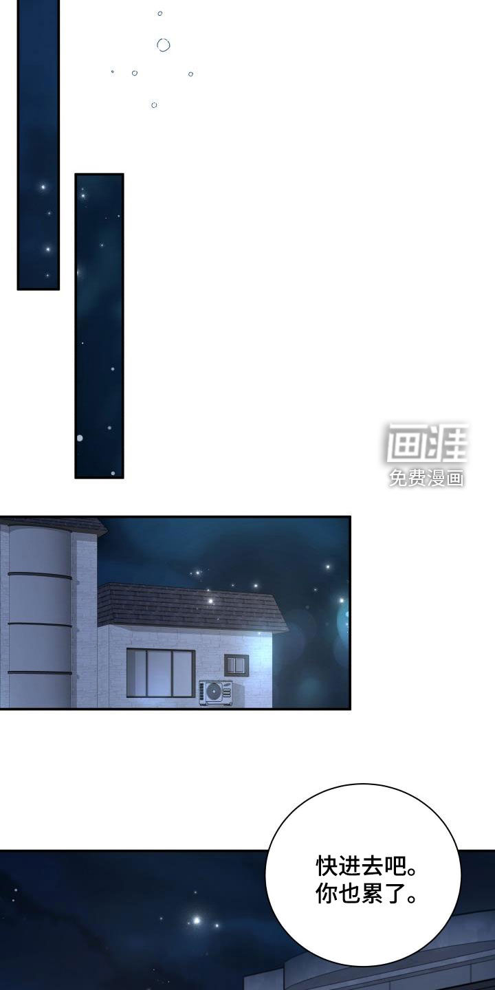 第74话12