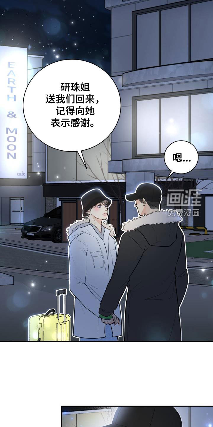 第74话13