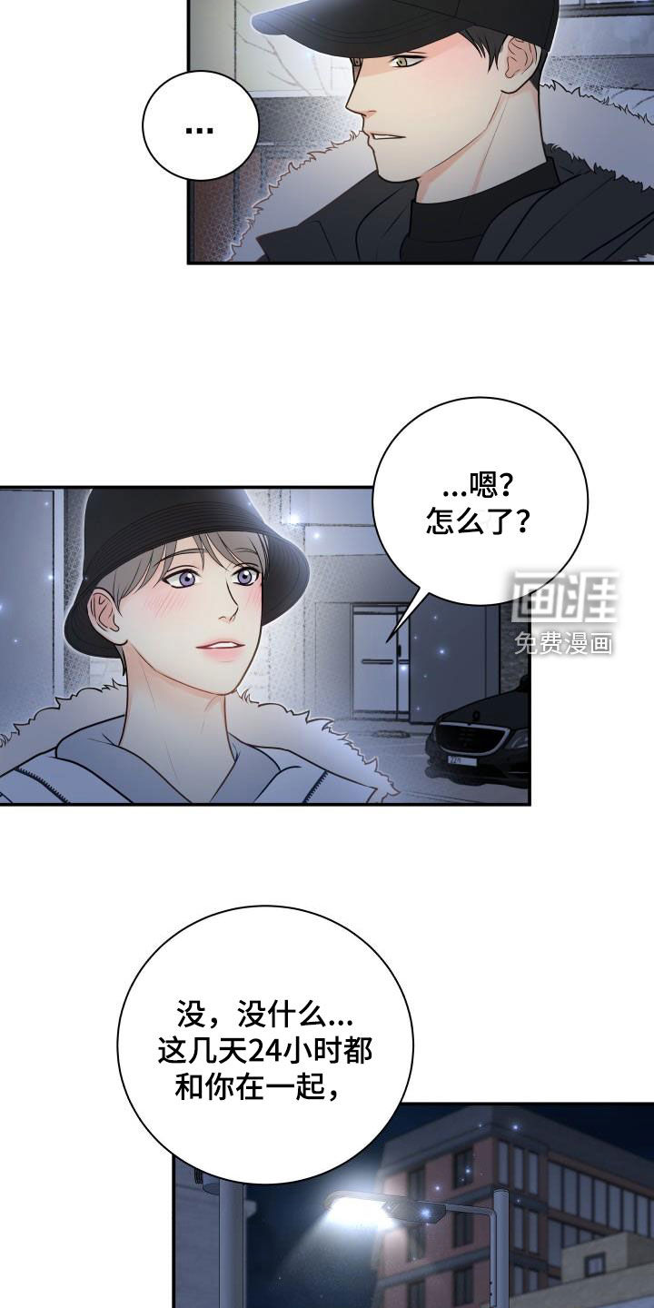 第74话14