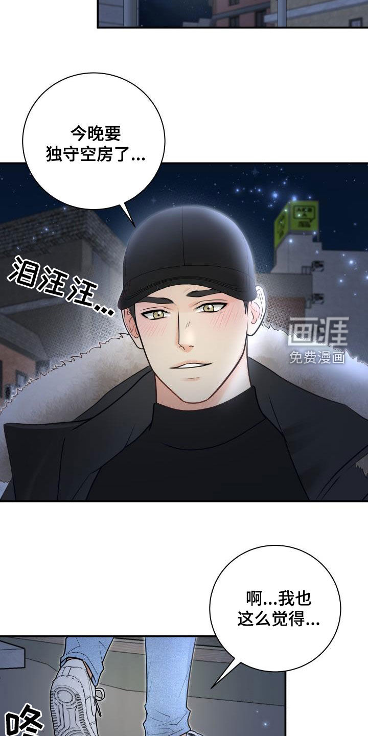 第74话15