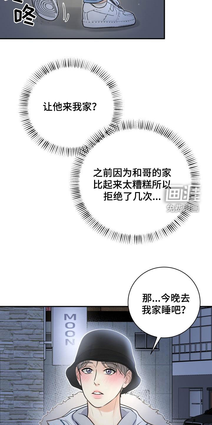 第74话16