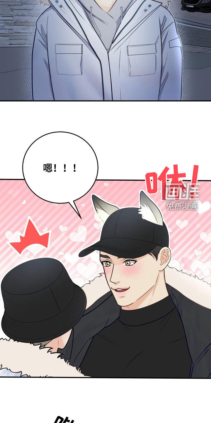 第74话17