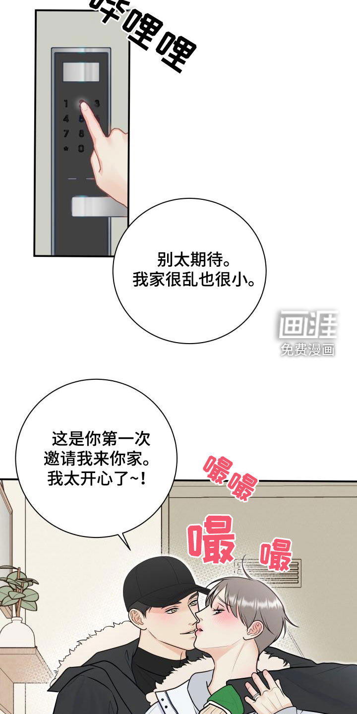 第74话18