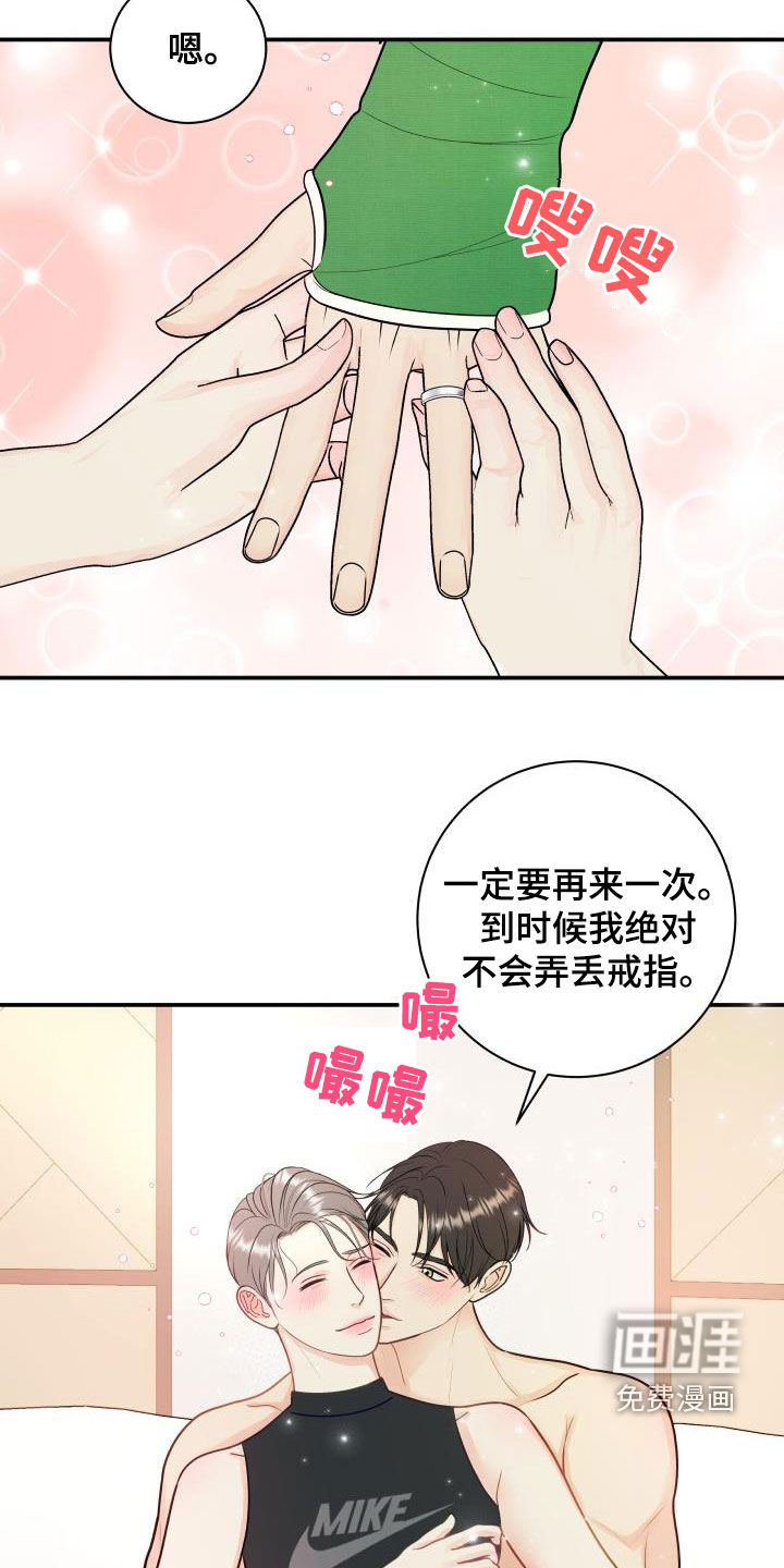 第74话2