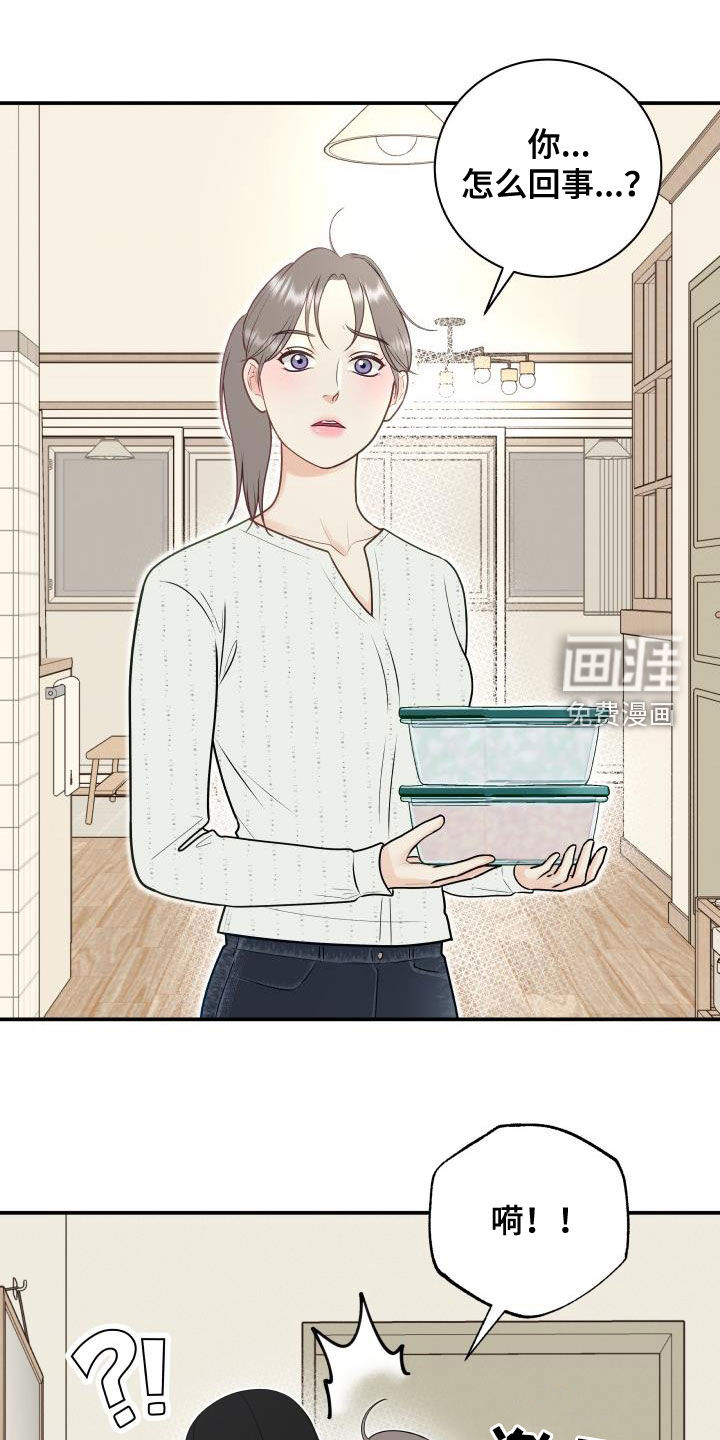 第74话20