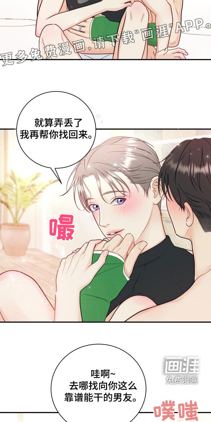第74话3