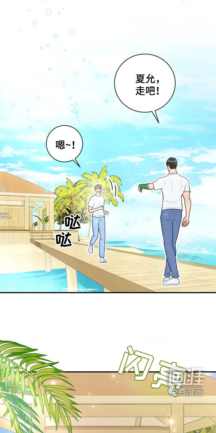 第74话5