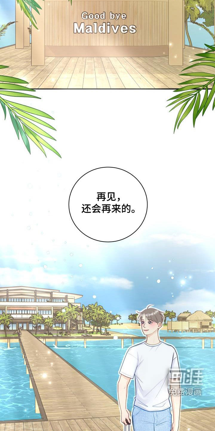 第74话6