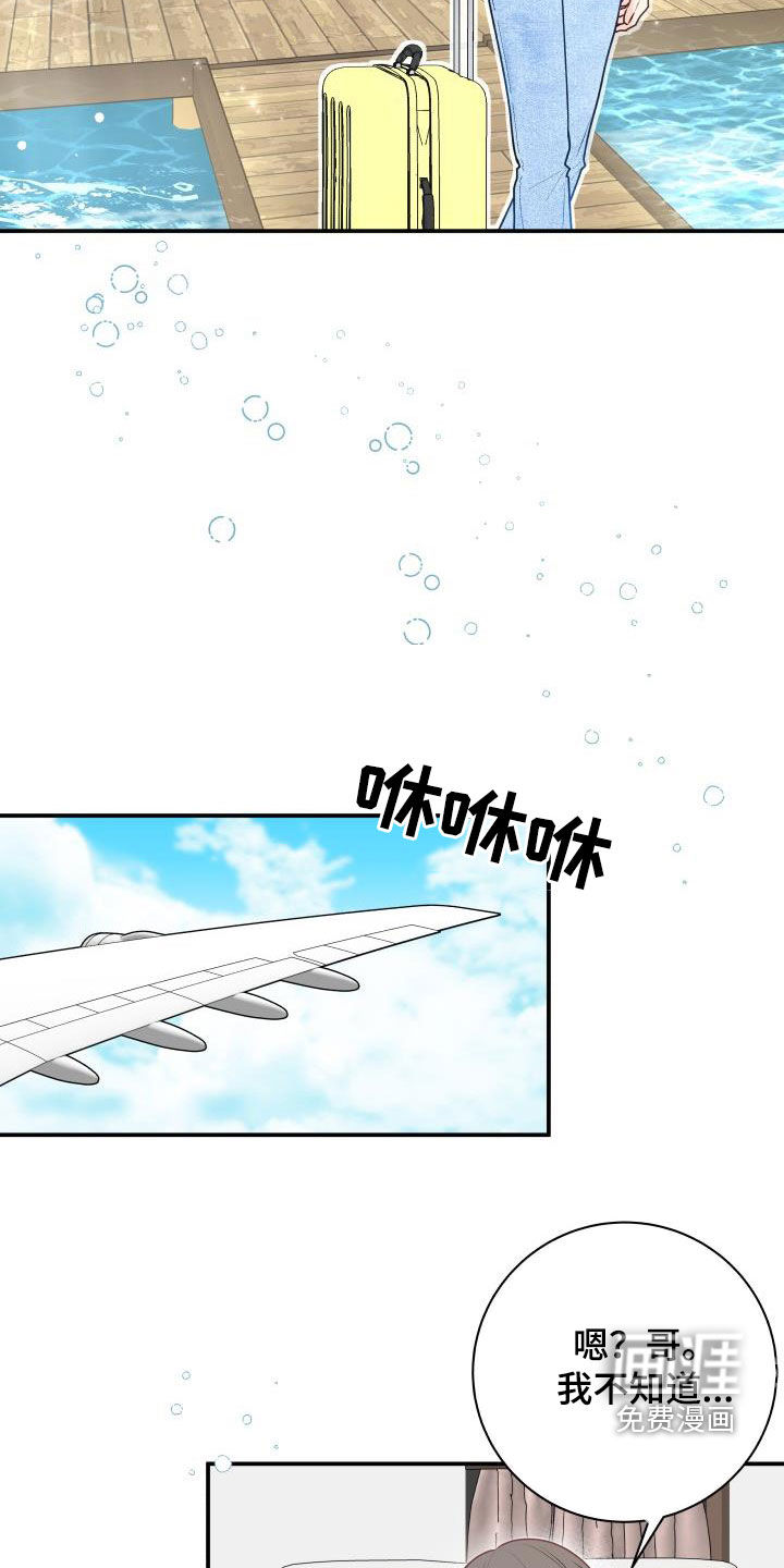 第74话7