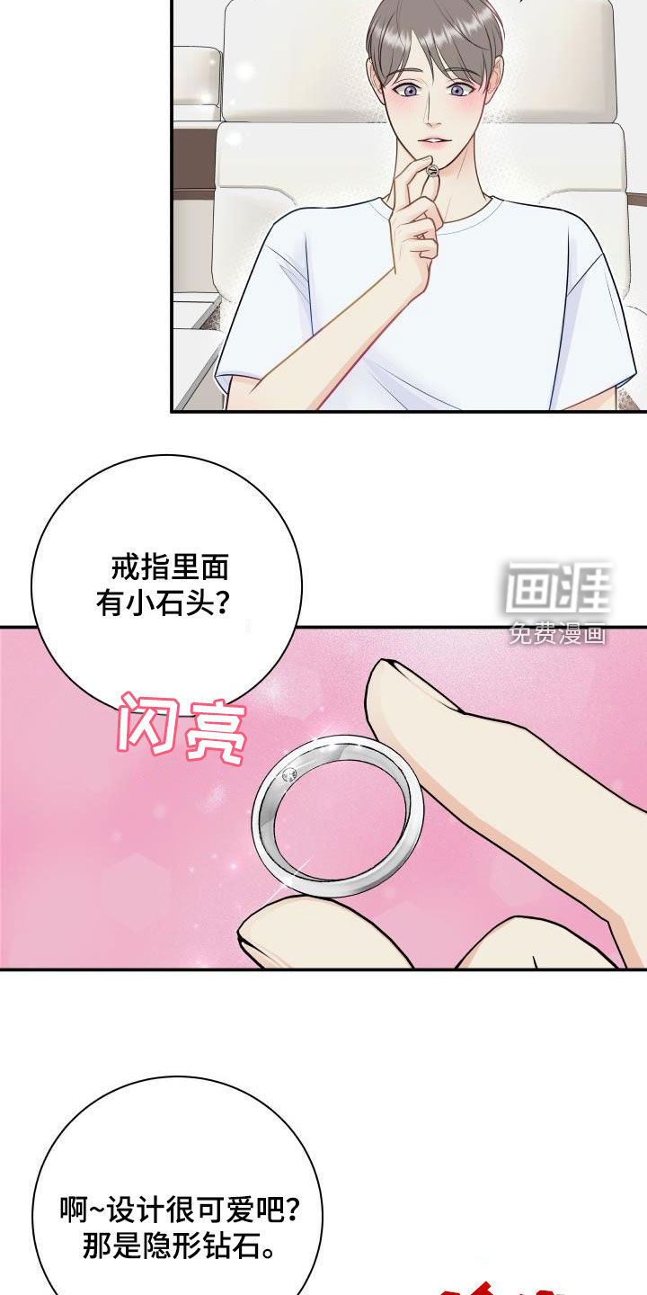 第74话8