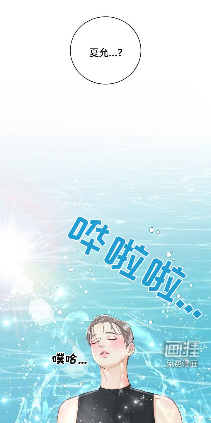 第73话0