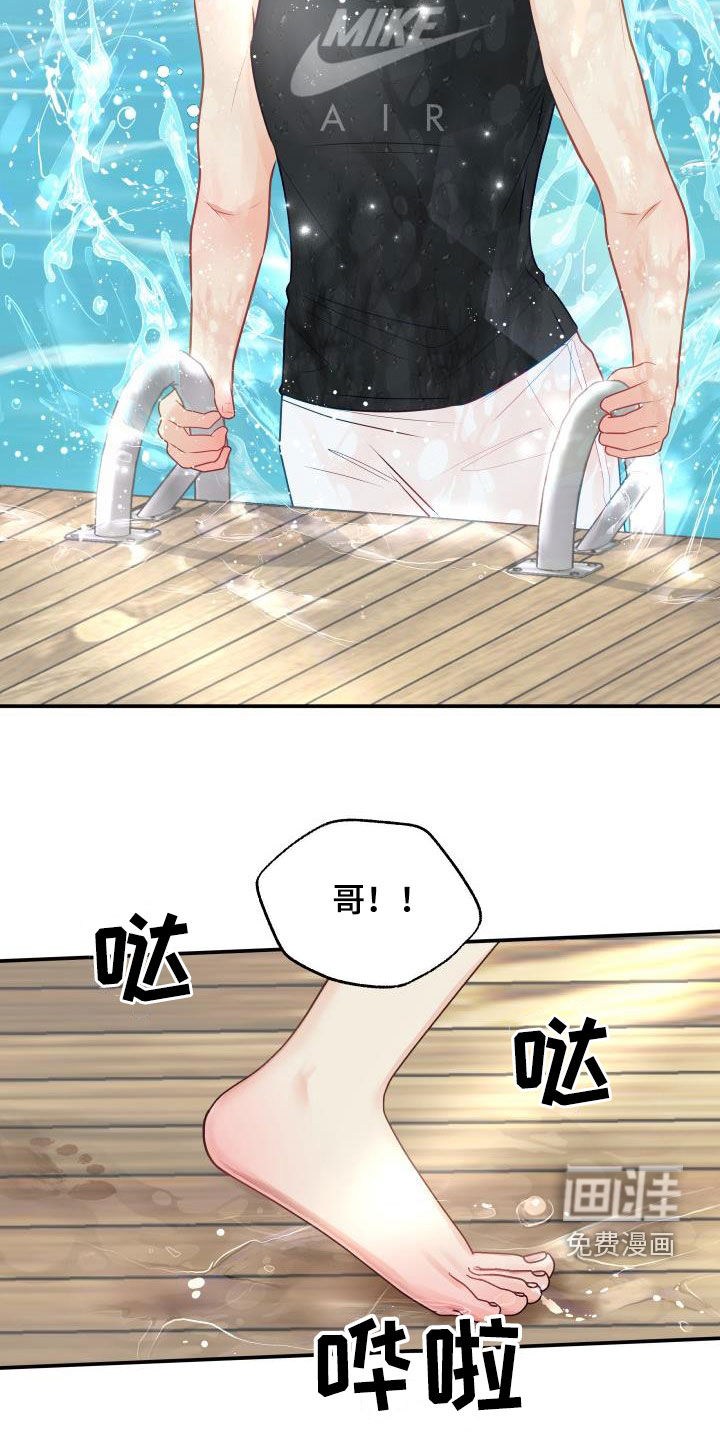 第73话1