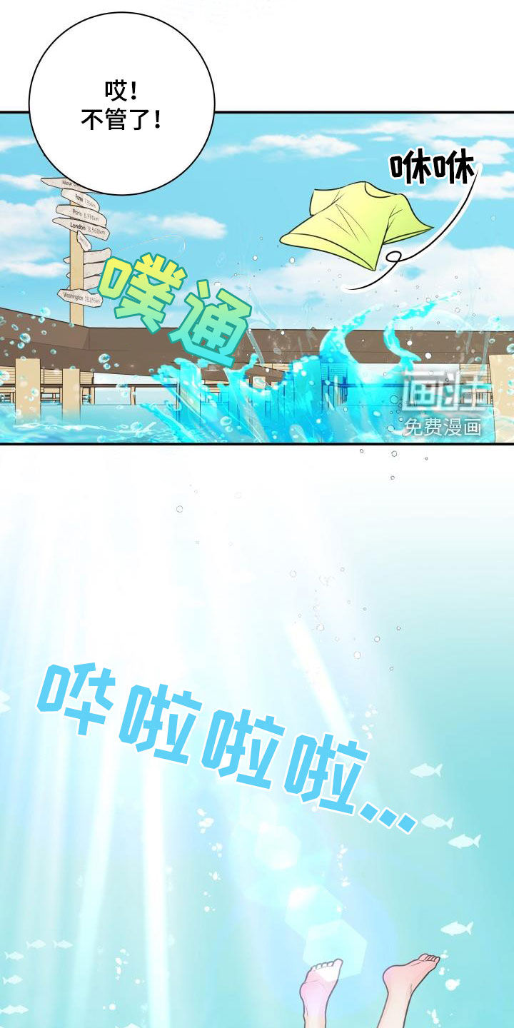 第73话11