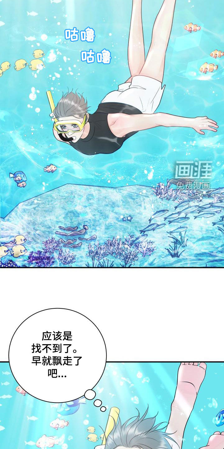 第73话12