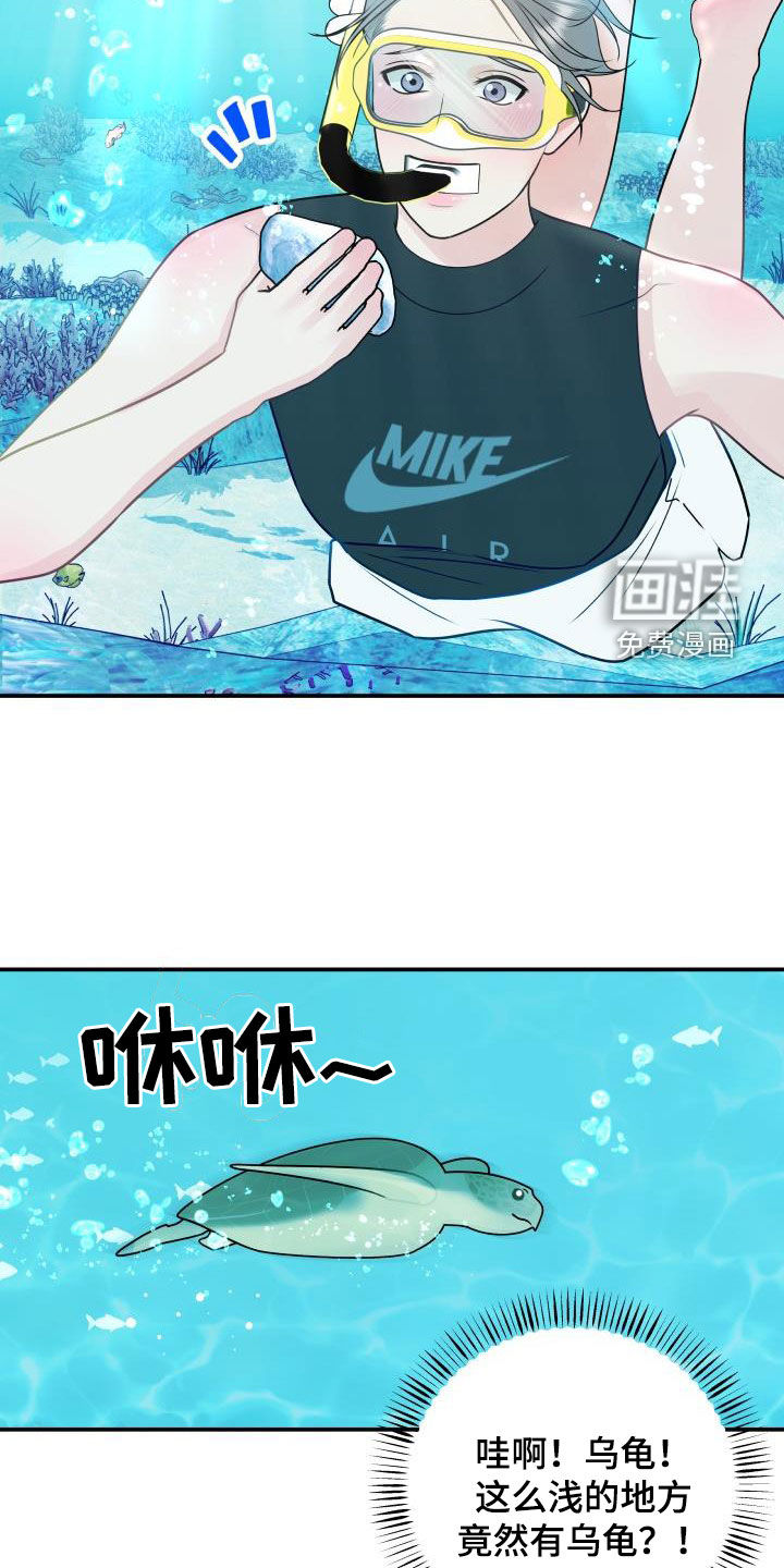 第73话13